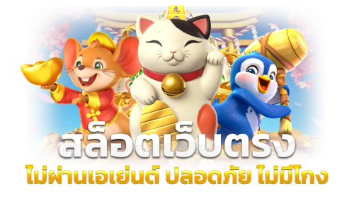 LOTTOTAX ศูนย์รวมความบันเทิงเดิมพันครบวงจร